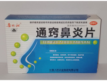 (Tongqiao Biyan) �������� �� �������� 378�