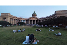 IMG 20200821 205928.jpg