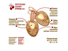 ��������� Colibri ������.jpg