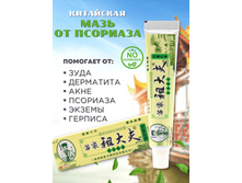 ���� �� �������� Zudaifu 149