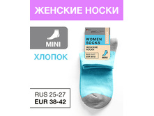 ����� ������� ������, RUS 25-27/EUR 38-42, Mini, ������ � ����� ������ MILV