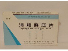 : Qingnao Jiangya Pian ��� �������� �������� 238�
