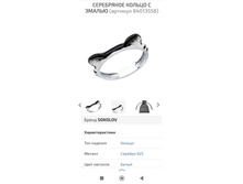 1300� �������� ������ 18.5 ��� 2.11�� �������