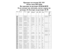 B488e9a734ad409002ee1e3c6fd32c33-0.jpg
