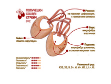 ��������� Colibri ������.jpg