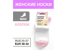 ����� ������� ������, RUS 25-27/EUR 38-42, Mini, ����� � ������� ������ MILV