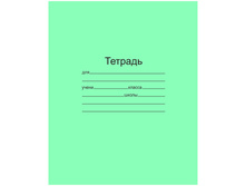 ������� ��� �������� 12�., ������ ����� ����� ����