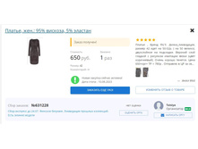 ������ RIL'S ��  50-52 ��� ,780�