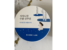 ���!!!!!! ROUND LAB/ �������������� ����� � ��������� �����. Round Lab Birch Juice Moisturizing Sun Cushion 15 ��.	835��� + 18%=985��� 1 ��