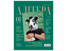 ������� ���������� 48�. BG "�������������" - �������, ��������� ���������