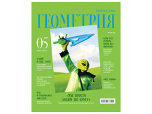 ������� ���������� 48�. BG "�������������" - ���������, ��������� ���������