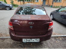 IMG 20230820 180007.jpg