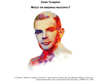 ���� �������_�������� ��������.jpg