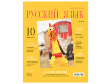 ������� ���������� 48�. BG "�������������" - ������� ����, ��������� ���������