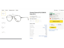 ������ Polaroid PLD D383 G_4785_2023_001.jpg