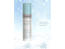 ESTEL ���������� �����-���������� ��� ����� Otium