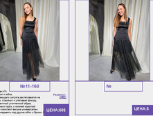 Pur Pur ����� ������� 2023 (1) page-0181.jpg
