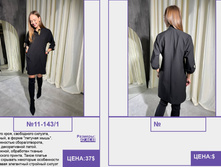 Pur Pur ����� ������� 2023 (1) page-0184.jpg