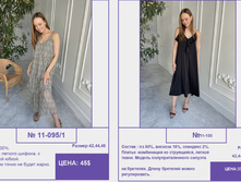 Pur Pur ����� ������� 2023 (1) page-0236.jpg
