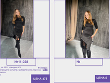 Pur Pur ����� ������� 2023 (1) page-0192.jpg