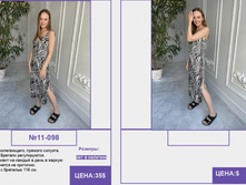 Pur Pur ����� ������� 2023 (1) page-0063.jpg