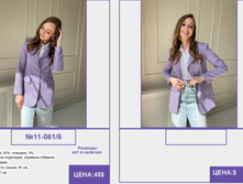 Pur Pur ����� ������� 2023 (1) page-0103.jpg
