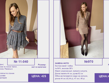 Pur Pur ����� ������� 2023 (1) page-0246.jpg