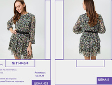 Pur Pur ����� ������� 2023 (1) page-0117.jpg
