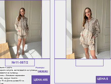 Pur Pur ����� ������� 2023 (1) page-0105.jpg