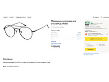 ������ �����������1 Polaroid_4845_2023_001.jpg