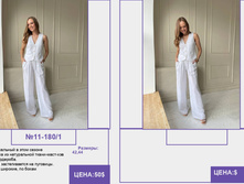 Pur Pur ����� ������� 2023 (1) page-0065.jpg