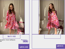 Pur Pur ����� ������� 2023 (1) page-0134.jpg