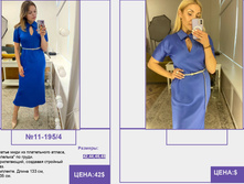Pur Pur ����� ������� 2023 (1) page-0060.jpg