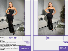 Pur Pur ����� ������� 2023 (1) page-0185.jpg