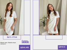 Pur Pur ����� ������� 2023 (1) page-0129.jpg