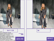 Pur Pur ����� ������� 2023 (1) page-0200.jpg