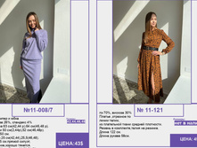 Pur Pur ����� ������� 2023 (1) page-0215.jpg