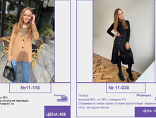 Pur Pur ����� ������� 2023 (1) page-0217.jpg