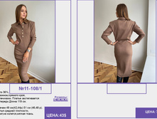 Pur Pur ����� ������� 2023 (1) page-0222.jpg