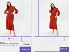 Pur Pur ����� ������� 2023 (1) page-0121.jpg