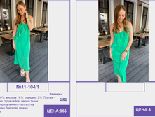 Pur Pur ����� ������� 2023 (1) page-0078.jpg
