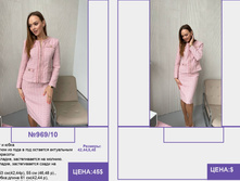 Pur Pur ����� ������� 2023 (1) page-0160.jpg