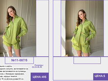 Pur Pur ����� ������� 2023 (1) page-0084.jpg