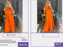 Pur Pur ����� ������� 2023 (1) page-0054.jpg