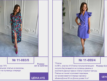 Pur Pur ����� ������� 2023 (1) page-0234.jpg