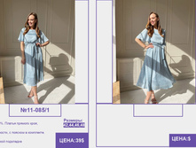 Pur Pur ����� ������� 2023 (1) page-0149.jpg