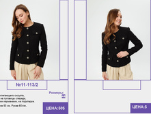 Pur Pur ����� ������� 2023 (1) page-0151.jpg