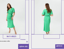 Pur Pur ����� ������� 2023 (1) page-0120.jpg