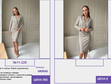 Pur Pur ����� ������� 2023 (1) page-0022.jpg