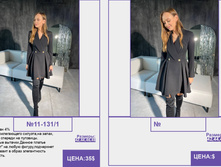 Pur Pur ����� ������� 2023 (1) page-0194.jpg